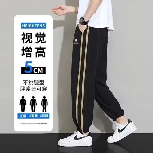 All-matched casual pants, men's loose straight casual pants, trendy men's strap-legged pants, all-matched ins, Hong Kong fashion men's pants