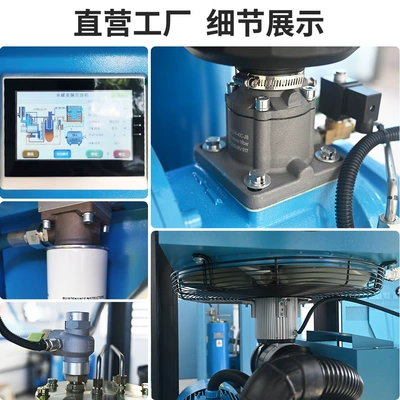 Hava kompressorları, two-stage compression screw air compressor