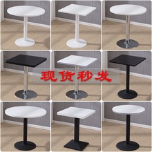 洽谈小圆桌白色简约休闲奶茶甜品店小方桌办公接待4S门店会展桌子