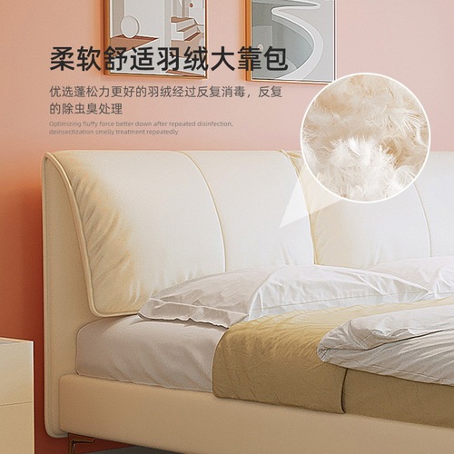 Homestay first floor leather large bed simple modern internet celebrity light luxury wedding room double 1.8m soft-packed master bed