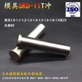 模具标准件;冲击套筒及附件;刀具配附件