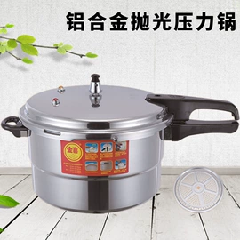 压力锅;户外炊具;不锈钢水壶