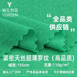 汗布;罗纹布;其他针织面料