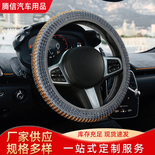Two-Color Ice Silk Steering Wheel Cover, Non-Slip, Sweat-Absorbent, Breathable, Non-Scalding, No Inner Ring, Elastic Car Handlebar Cover, Universal for All Seasons