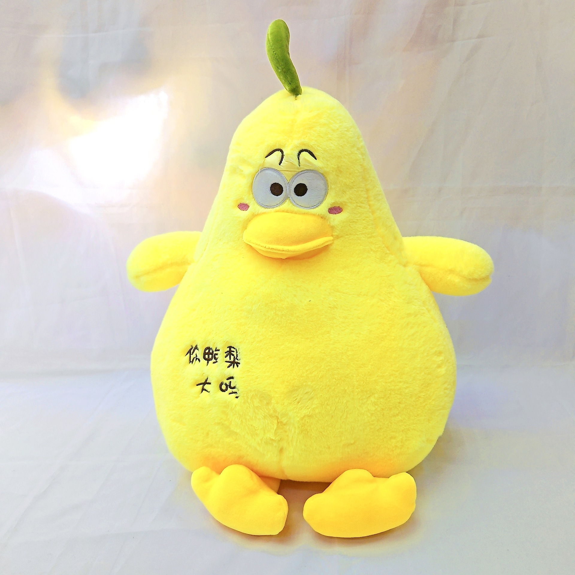 Muñeco de Peluche de Pera 15 Pulgadas de Peluche Corto, Suave, para Niños
