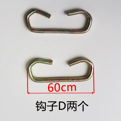 tool, repair rubber ring, rubber — Tire snow chain - d-type-hook-1-pair