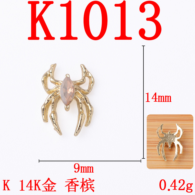K1013 14K 골드 샴페인