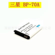 BP70A電池適用三星ES65 ES70 ST60 PL120/170 5X CCD卡片相機電池
