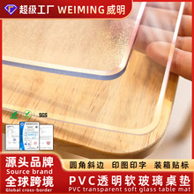 ����������������ˮ������ϴ���̲輸��pvc������͸��ˮ��������