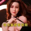 Renxuan nvyou - zhendian quanneng nvyou ni dong de ta dou dong