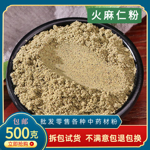 Ұɽ�����ʷۻ����ʷ�ĩͨ���޲�����Ʒ������500g���]���������