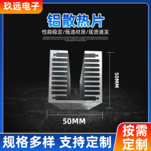 铝型材散热片散热器铝高密齿散热片长度可定长50毫米铝合金板