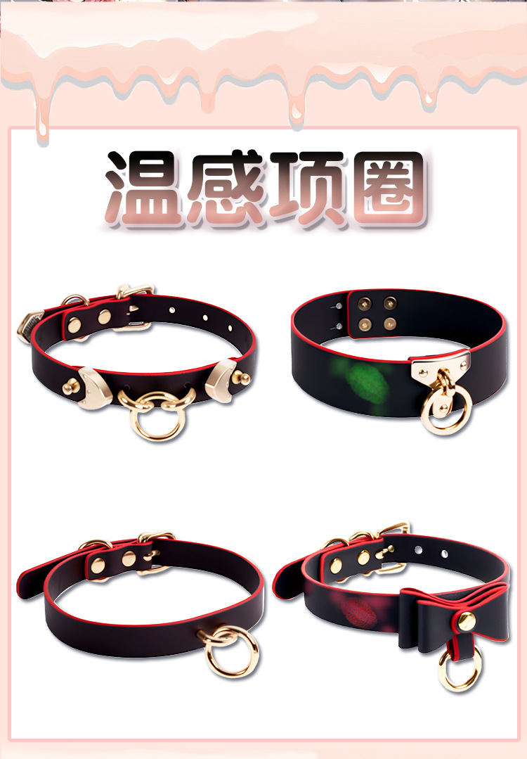 Temperature-Sensitive Color-Changing Collar with Zinc Alloy Hardware for Adult Couples — detail image 24