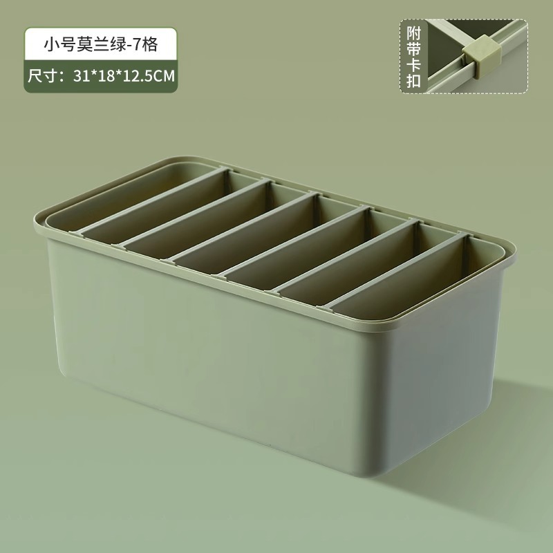 작은 녹색 + 7단 파티션
