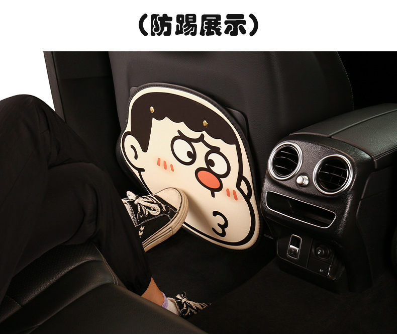 Cute Cartoon Car Seat Back Anti-Kick Pad Universal