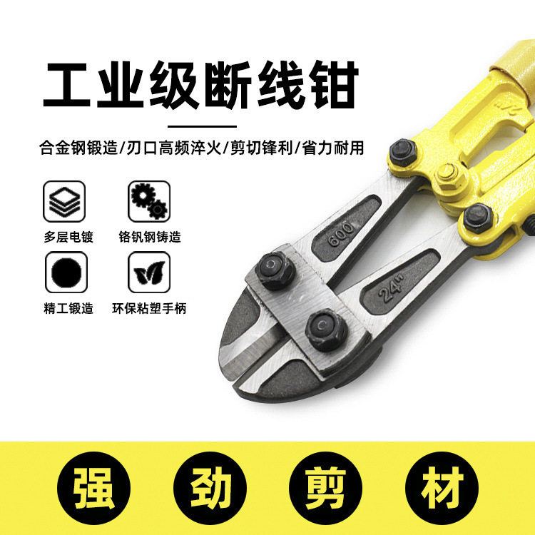 精品管柄式绝缘剪耐压5KV断线钳600电缆剪钢丝剪破坏剪钳断钳24寸