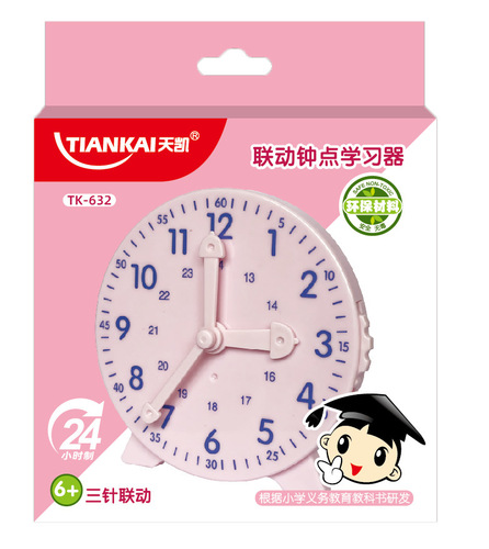 Teaching clock model for primary school students in first and second grade children's understanding of time teaching aids mathematics three-hand linkage clock table