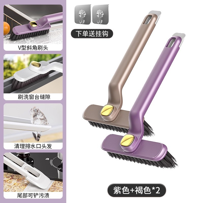 퍼플+브라운【360°회전/브러시 클립 일체형] 프리 후크