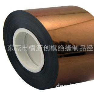 Large Supply of PTC Special Polyimide High Temperature Self-adhesive Film Thickness Optional, Width Will Be Cut Nationwide Free Shipping