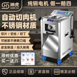 肉品加工设备;果蔬加工设备;炊事设备