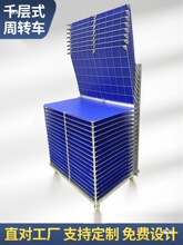 千层架PCB板防静电晾干架丝印铺板干燥架可折叠放纸置物架可