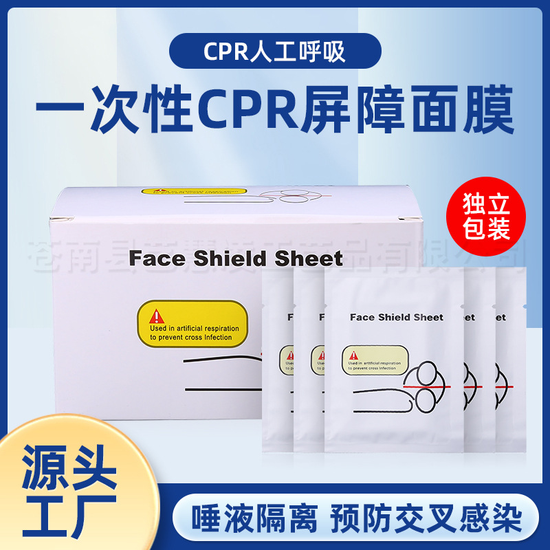 antibacterial respiratory face mask for training