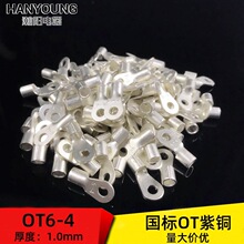 OT6-4�������~���ڈA������^�䉺O�ͽӾ����Ӿ����Ӻ�1.0mm