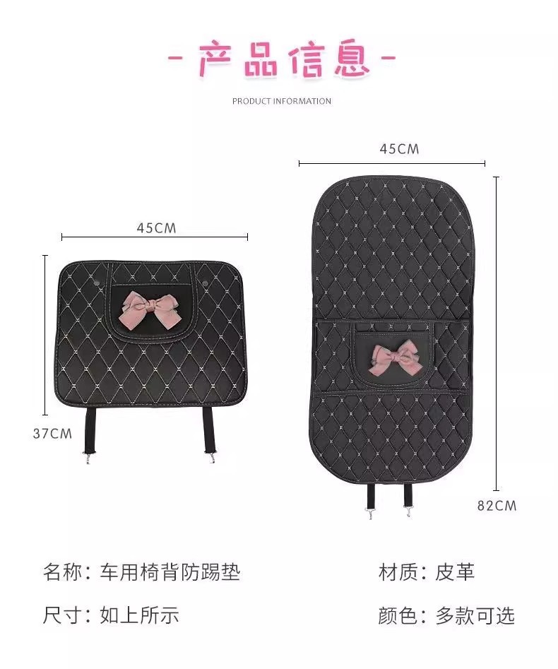 Car Anti-Kick Pad, Seat Back Protection Pad, Backrest Protective Pad, Children's Rear Seat Car Anti-Wear and Anti-Dirt Pad