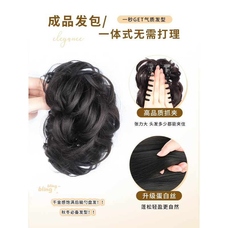 丸子头假发千金花苞头抓夹盘发神器仿真发网红高颅顶大抓夹花苞头|undefined