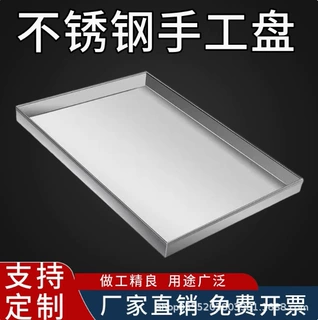 订制不锈钢镀锌白铁接水盘滴水排水托盘机器接油盘特大盘工业收纳