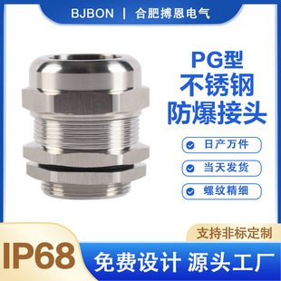 PG��304���P���|��ˮ���^�A�o�ܷ�̶��^�������m�^ ���Ϻ����l