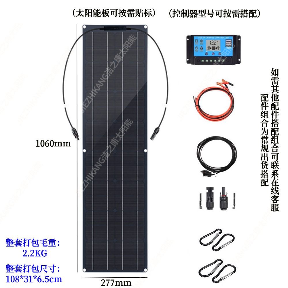 Suministro directo para exportación transfronteriza: paneles solares fotovoltaicos, kits de sistemas flexibles monocristalinos, portátiles y altamente eficientes, plegables.