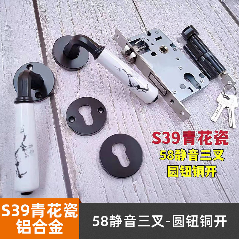 [세라믹]-S39-58 자기력