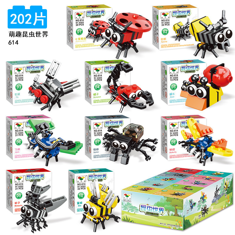 2025 新しいビルディングブロック小学生のおもちゃ子供の教育パズル組み立て粒子昆虫世界少年ブラインドボックスギフト|undefined