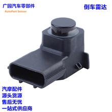 39680-TEX-Y310-M1 39680TEXY310M1 �����ڱ���PDC�����״ﴫ����