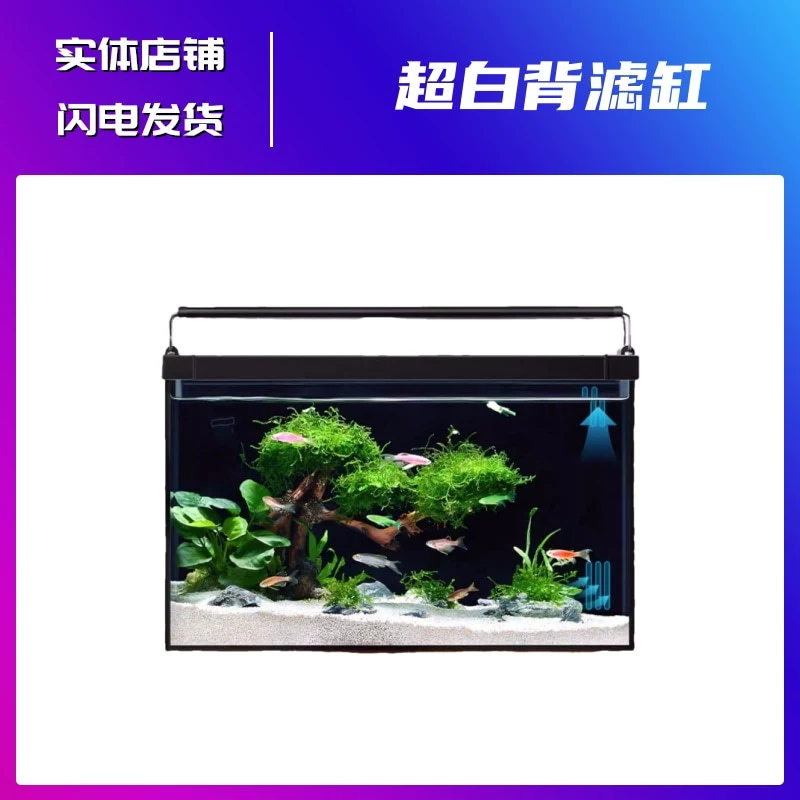 Супер белый аквариум с фильтром рыбы небольшой гостиной Экологический аквариум для разведения рыбы
