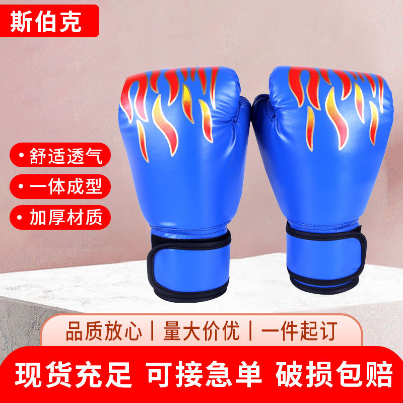 Boxing Gloves, Taekwondo Gloves Set, Portable Sanda Gloves, Fighting Boxing Training Equipment, Boxing Gloves
