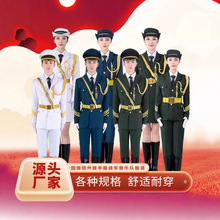 国旗班护卫队礼服升旗手仪仗队服装护旗手演出服军乐团表演服
