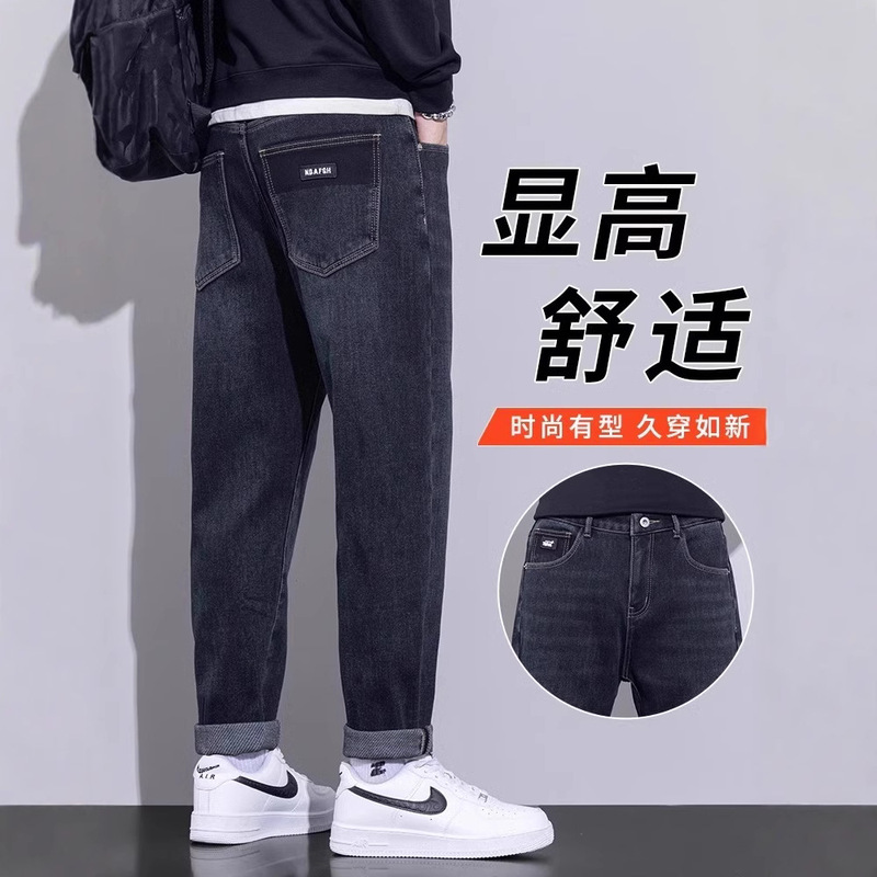 Jeans Men's Spring and Autumn Straight Loose 2024 New Fashion Brand American Style Taper Washed Casual Black Long Pants Jeans Men's Spring and Autumn Straight Loose 2024 New Fashion Brand American Style Taper Washed Casual Black Long Pants