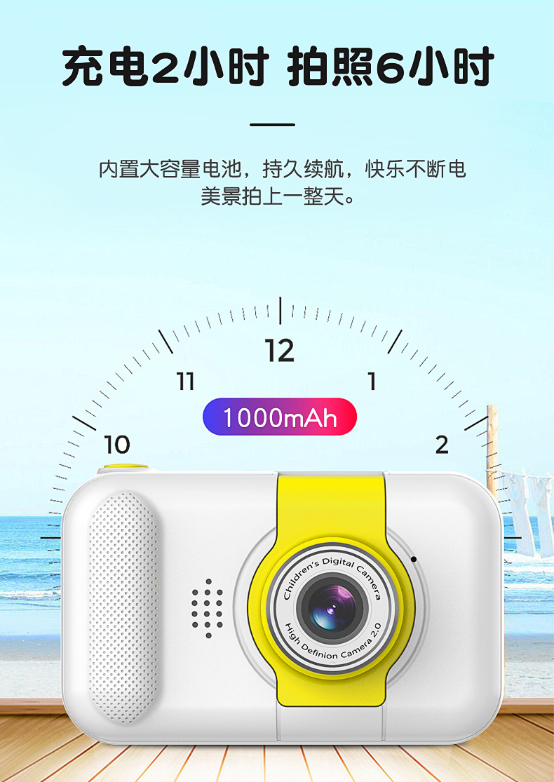 儿童相机_07