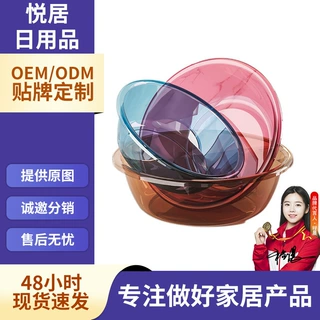 定制加厚塑料盆广告塑料脸盆学生宿舍洗衣盆印字塑料盆洗脸盆批发