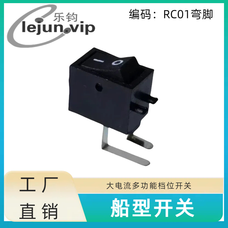 LEJUN�Ƽ�����������е�Դ�������Ϳ��� RC01��ŷ����̰忪��