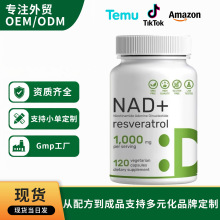 �F؛�羳NAD+ Resveratrol supplement��������޼�J��120��