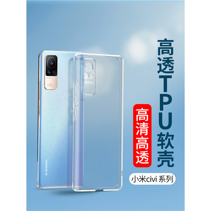 For transparent 13 millet 15 14 12S 11Pro shell 10 8 youth version 9SE cc9e Mix4 anti-fall ci