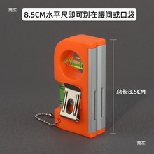 ˮƽ�x�߾���ˮƽ������ˮƽ�߼����͎����Զ�Ƕ��~�׳�ƽ�����