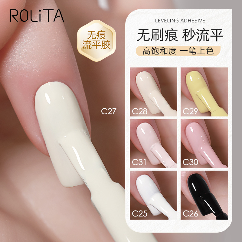 One Second Leveling Nail Polish Glue Set 2025 New High Saturation Black and White Leather Powder Yogurt White Manicure Phototherapy Glue
