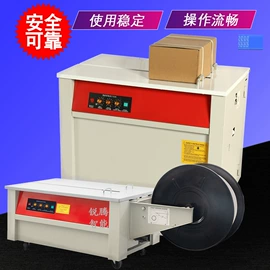 封口机械;灌装机械;多功能包装机