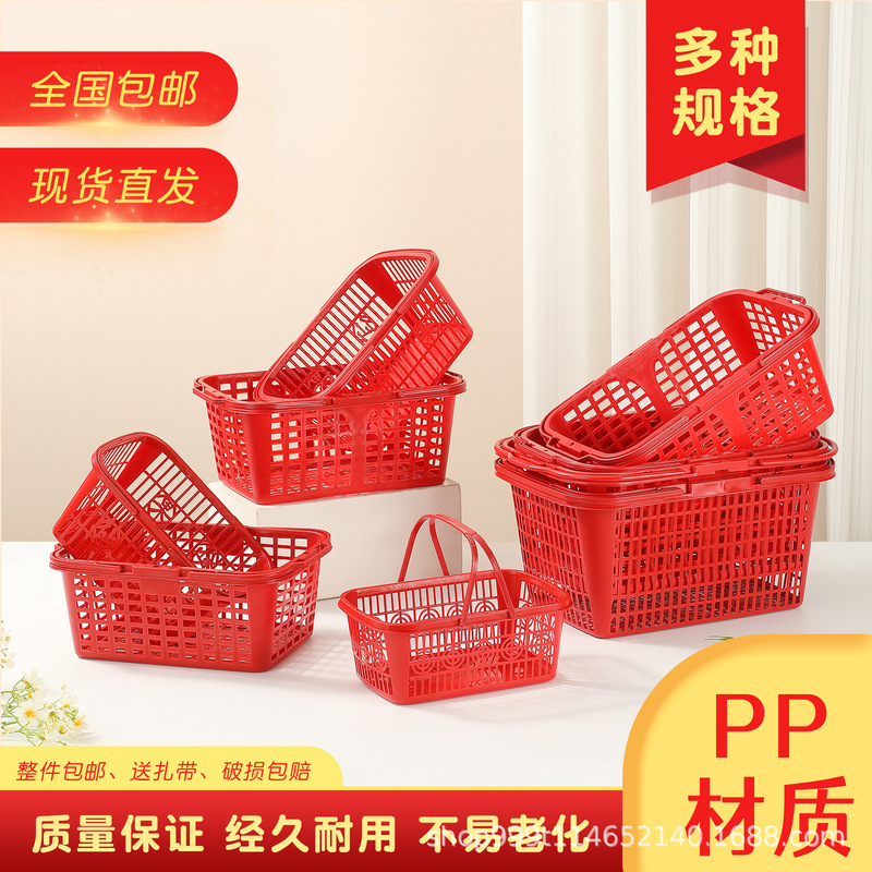 Bayberry Grape Picking Basket Portable Blue Plum Plastic Peach Orchard Basket Storage Loquat Red Strawberry Basket Packed by the Pound