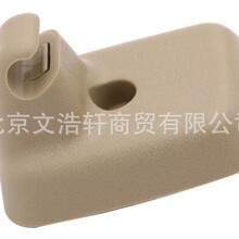 适用于福特骆驼遮阳板支架固定夹AL3Z-1504132-AB