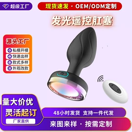 震动棒;女用穿戴;仿真阳具